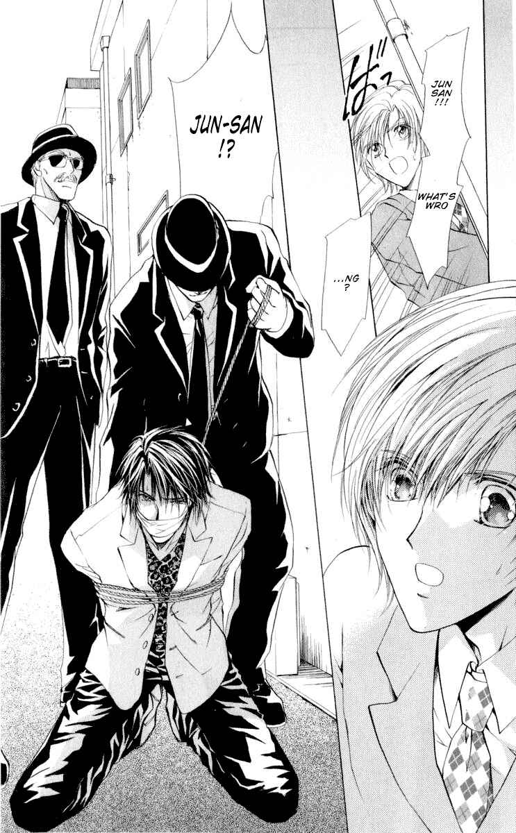 Page 29 Chapter 14 CUTE x GUY