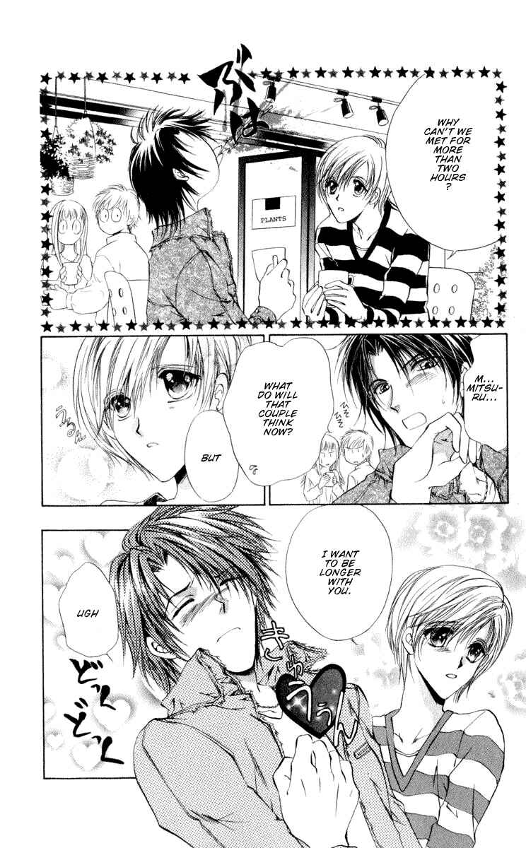 Page 3 Chapter 14 CUTE x GUY