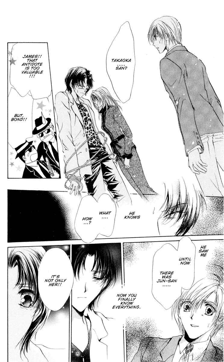 Page 38 Chapter 14 CUTE x GUY