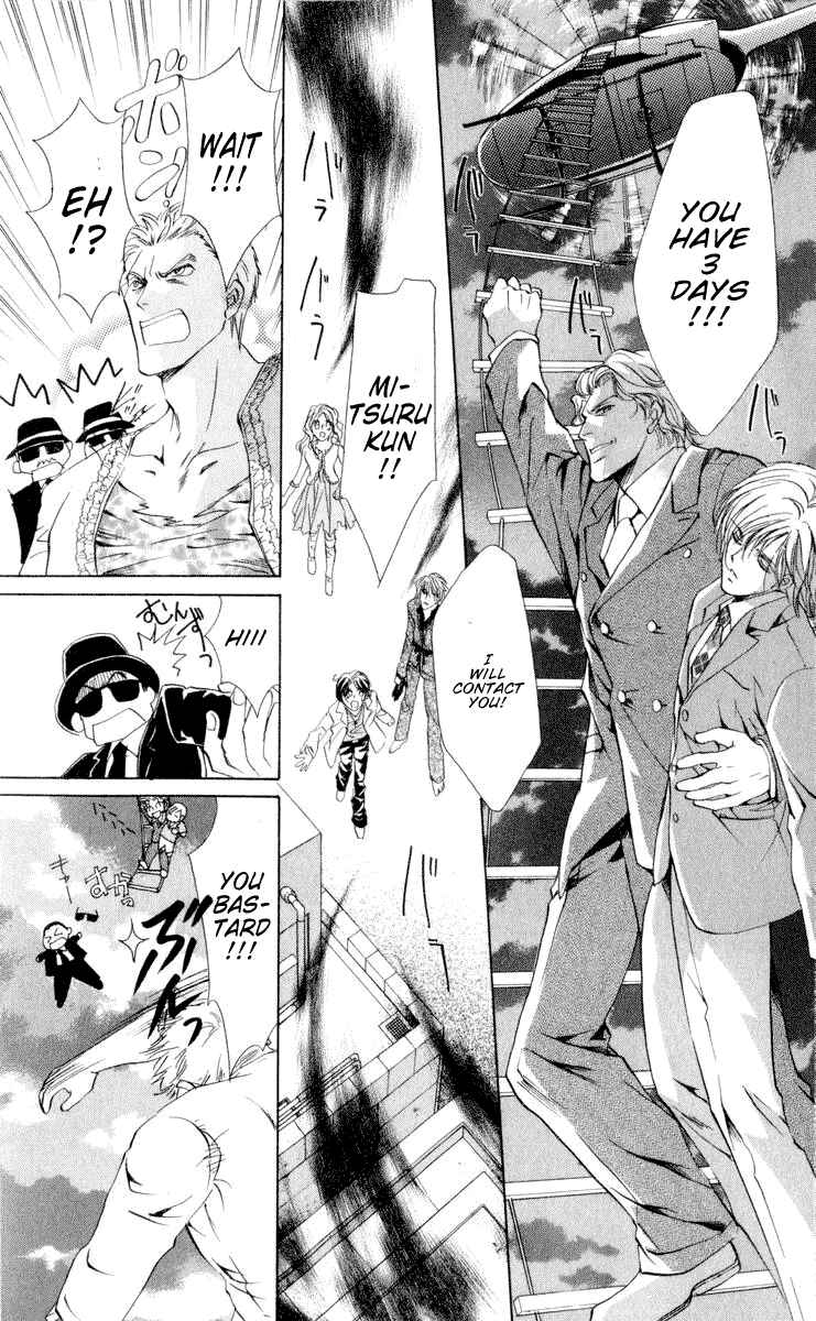 Page 43 Chapter 14 CUTE x GUY