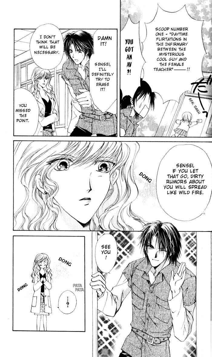 Page 13 Chapter 3 CUTE x GUY