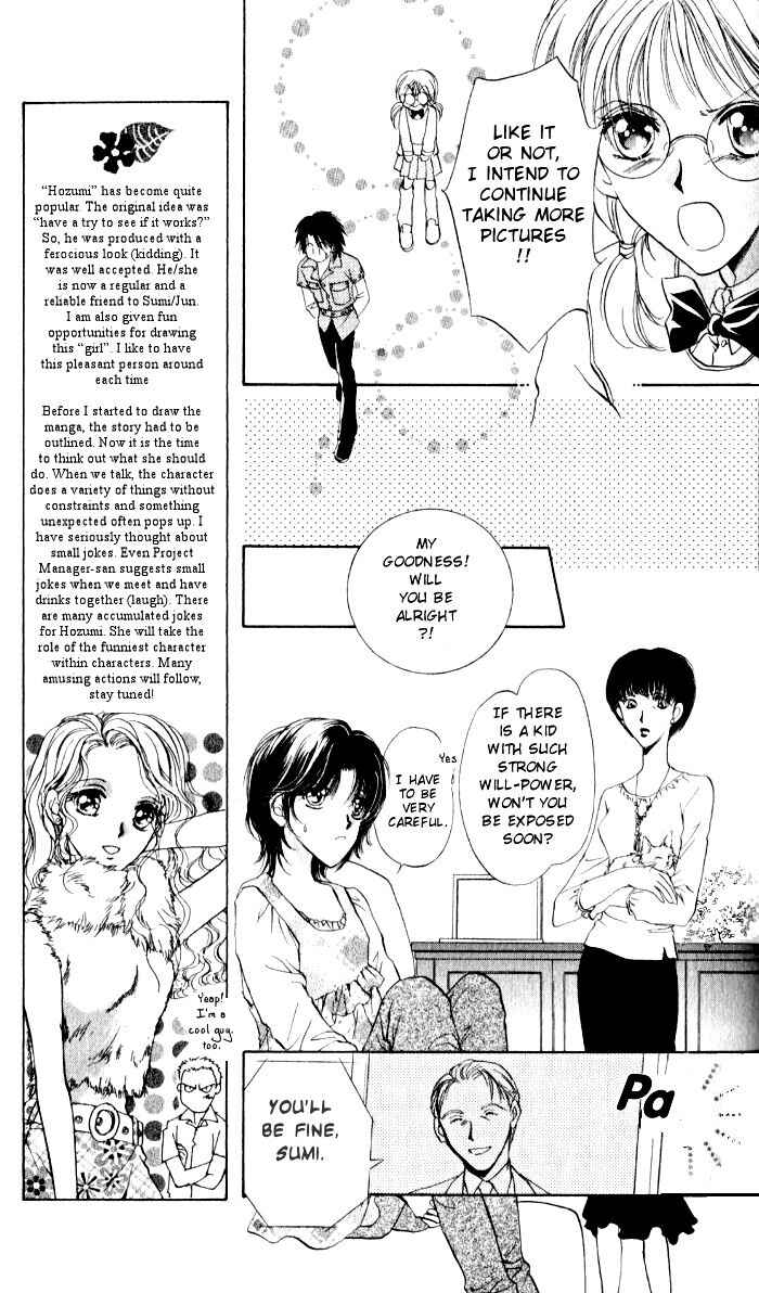 Page 17 Chapter 3 CUTE x GUY
