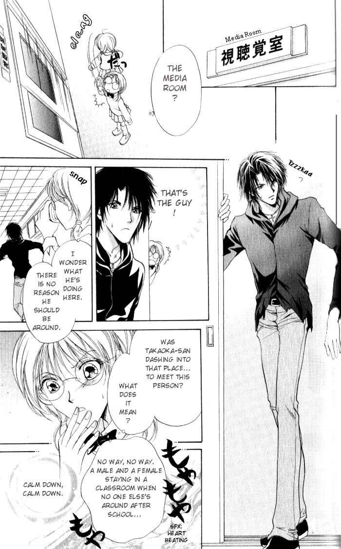 Page 23 Chapter 3 CUTE x GUY