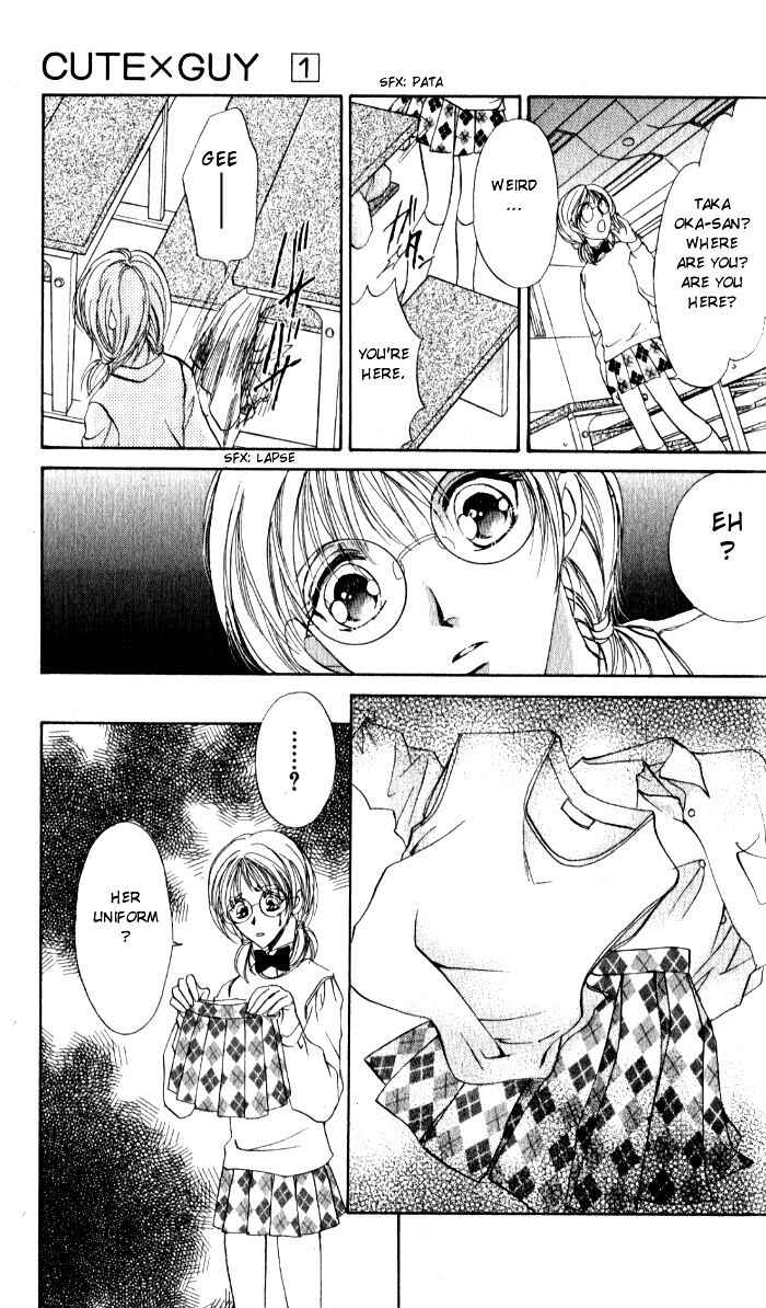 Page 25 Chapter 3 CUTE x GUY