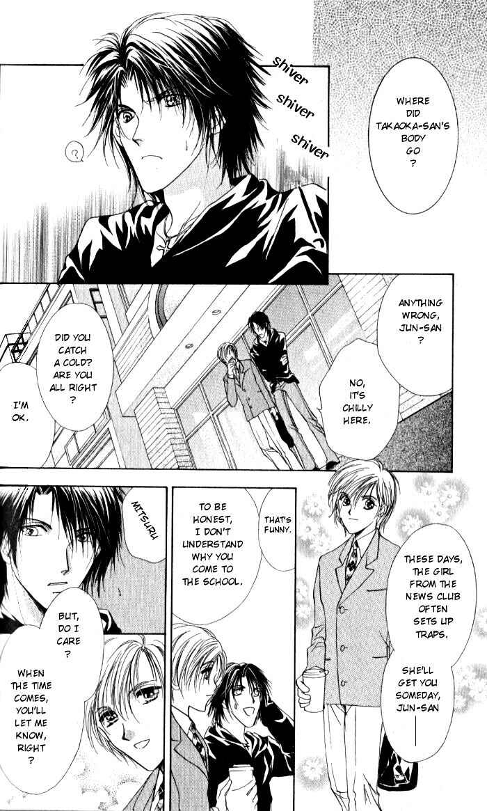 Page 26 Chapter 3 CUTE x GUY