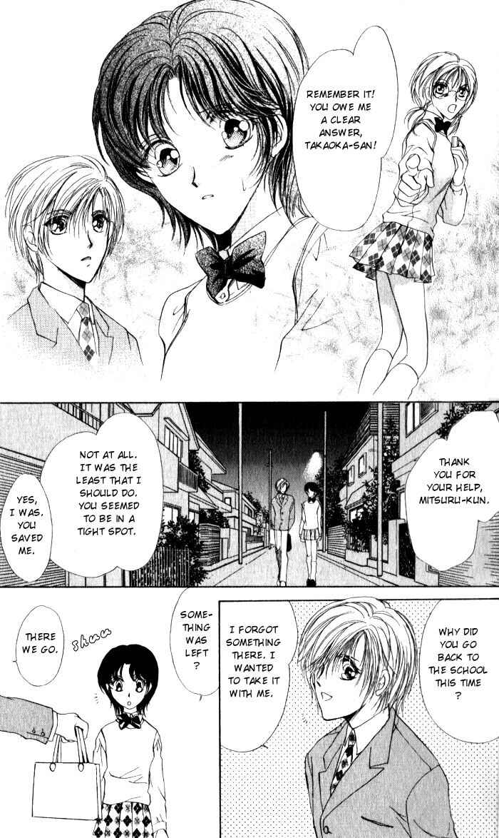 Page 31 Chapter 3 CUTE x GUY
