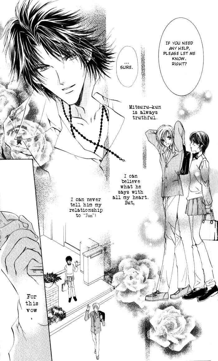 Page 33 Chapter 3 CUTE x GUY