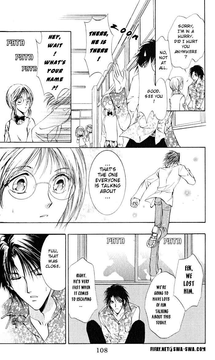Page 4 Chapter 3 CUTE x GUY