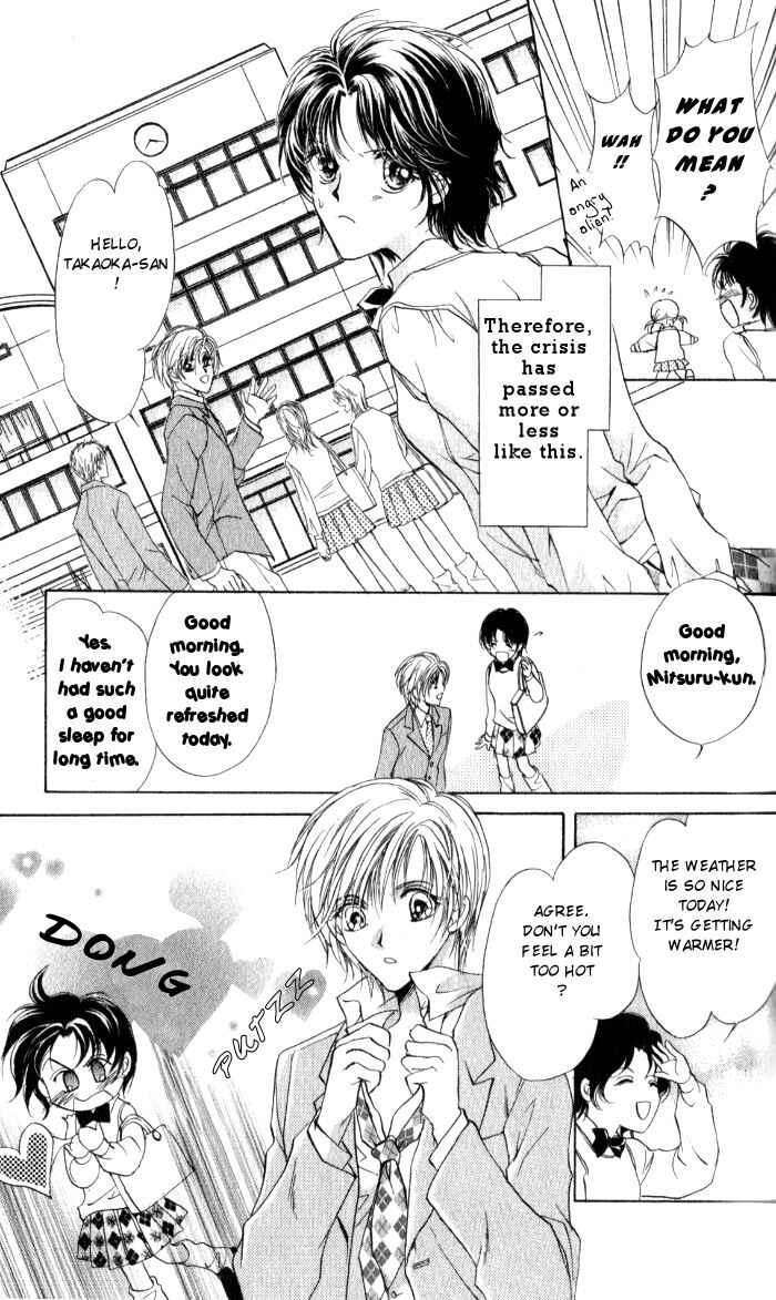 Page 45 Chapter 3 CUTE x GUY