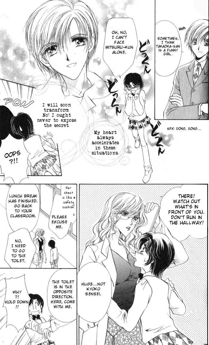 Page 9 Chapter 3 CUTE x GUY