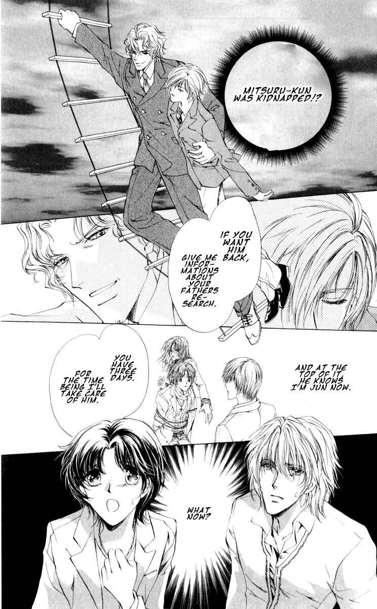 Page 1 Chapter 15 CUTE x GUY