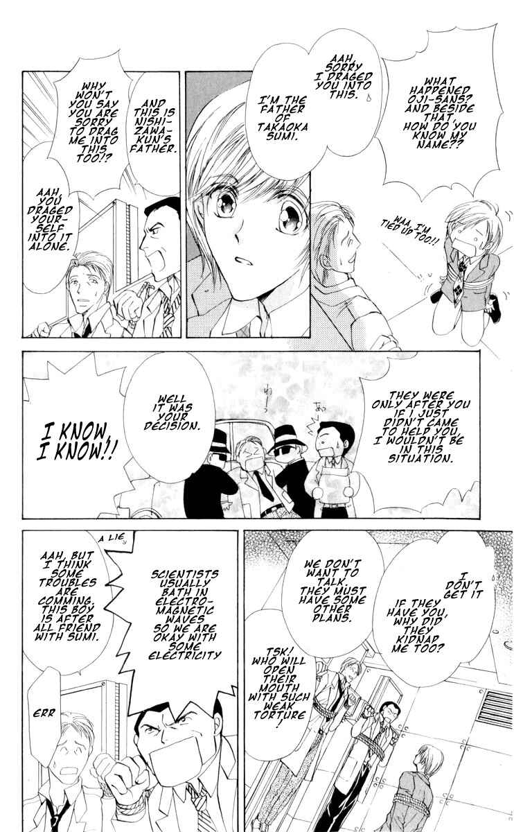 Page 10 Chapter 15 CUTE x GUY