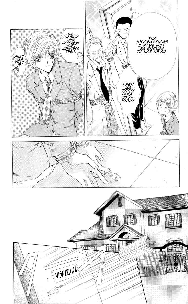 Page 17 Chapter 15 CUTE x GUY