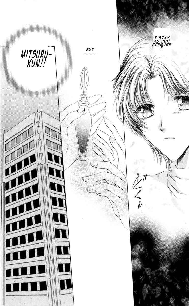 Page 21 Chapter 15 CUTE x GUY