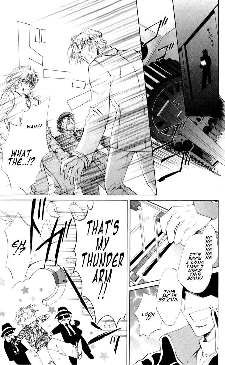 Page 25 Chapter 15 CUTE x GUY