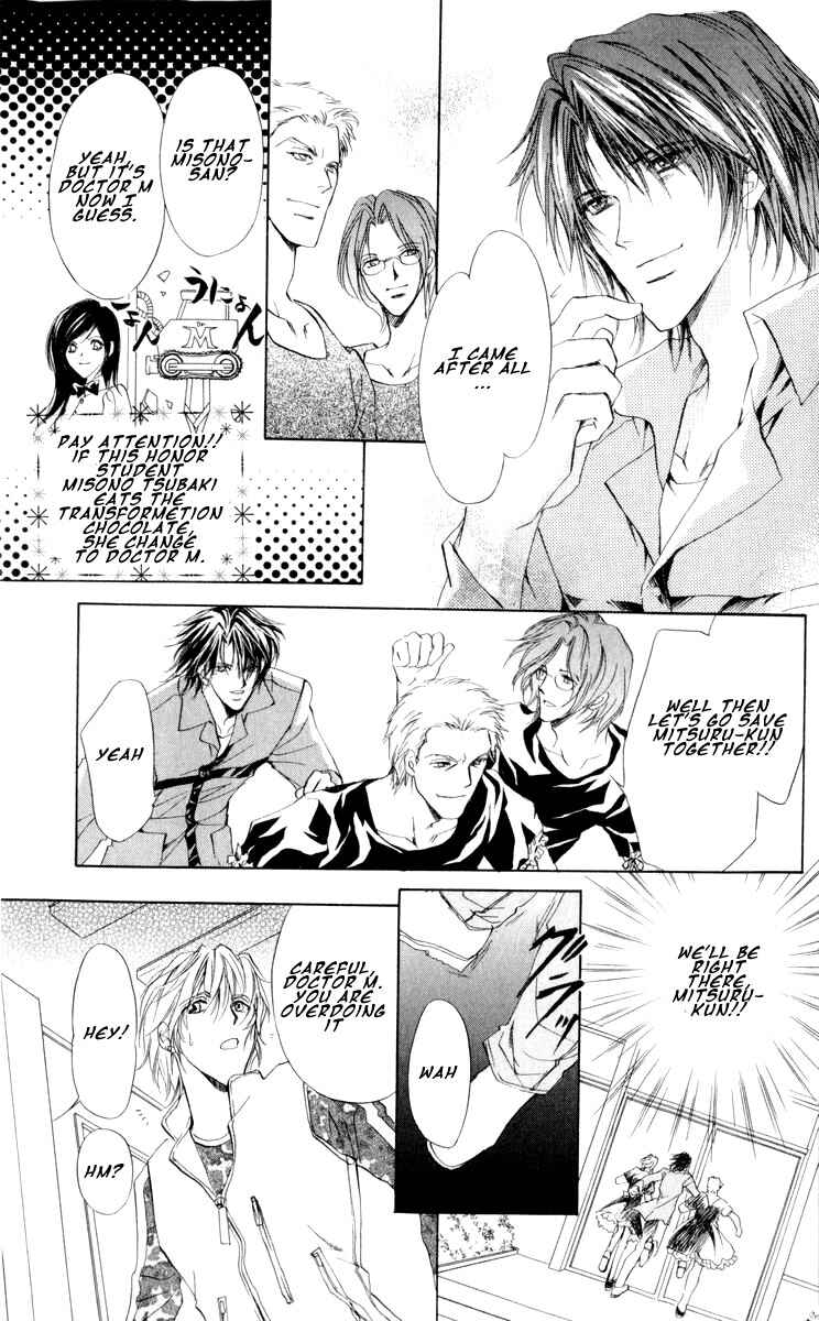 Page 29 Chapter 15 CUTE x GUY