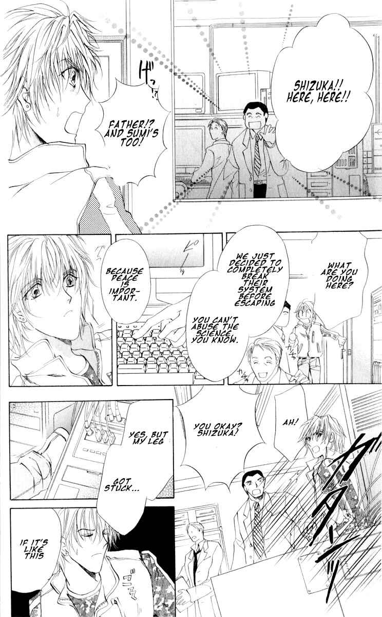 Page 30 Chapter 15 CUTE x GUY