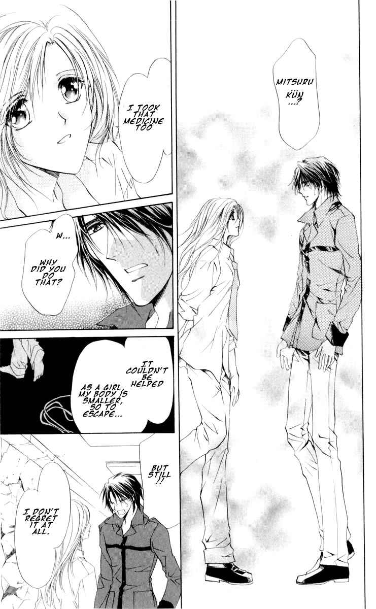 Page 35 Chapter 15 CUTE x GUY