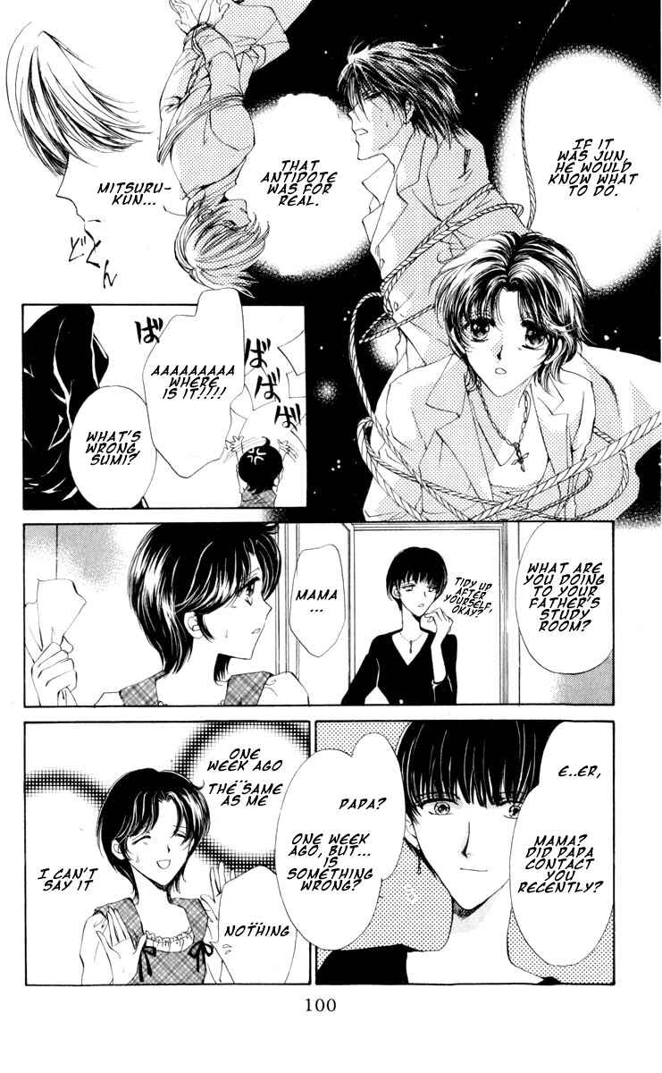 Page 4 Chapter 15 CUTE x GUY