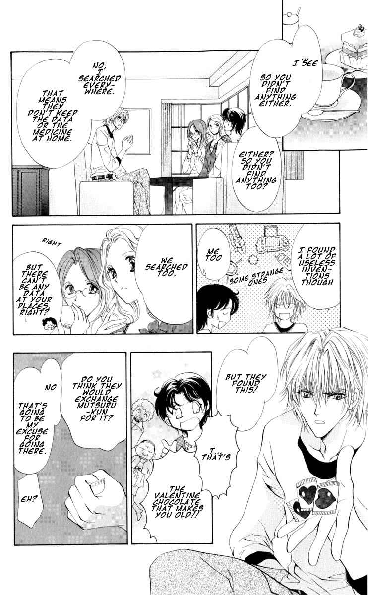 Page 6 Chapter 15 CUTE x GUY