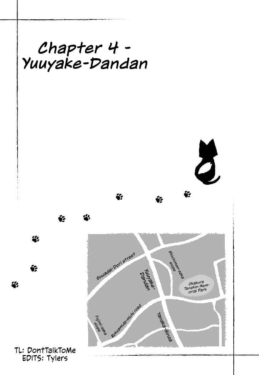 Page 1 Chapter 4 Yanyaka Sanpo