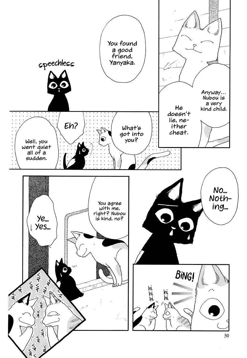 Page 4 Chapter 4 Yanyaka Sanpo