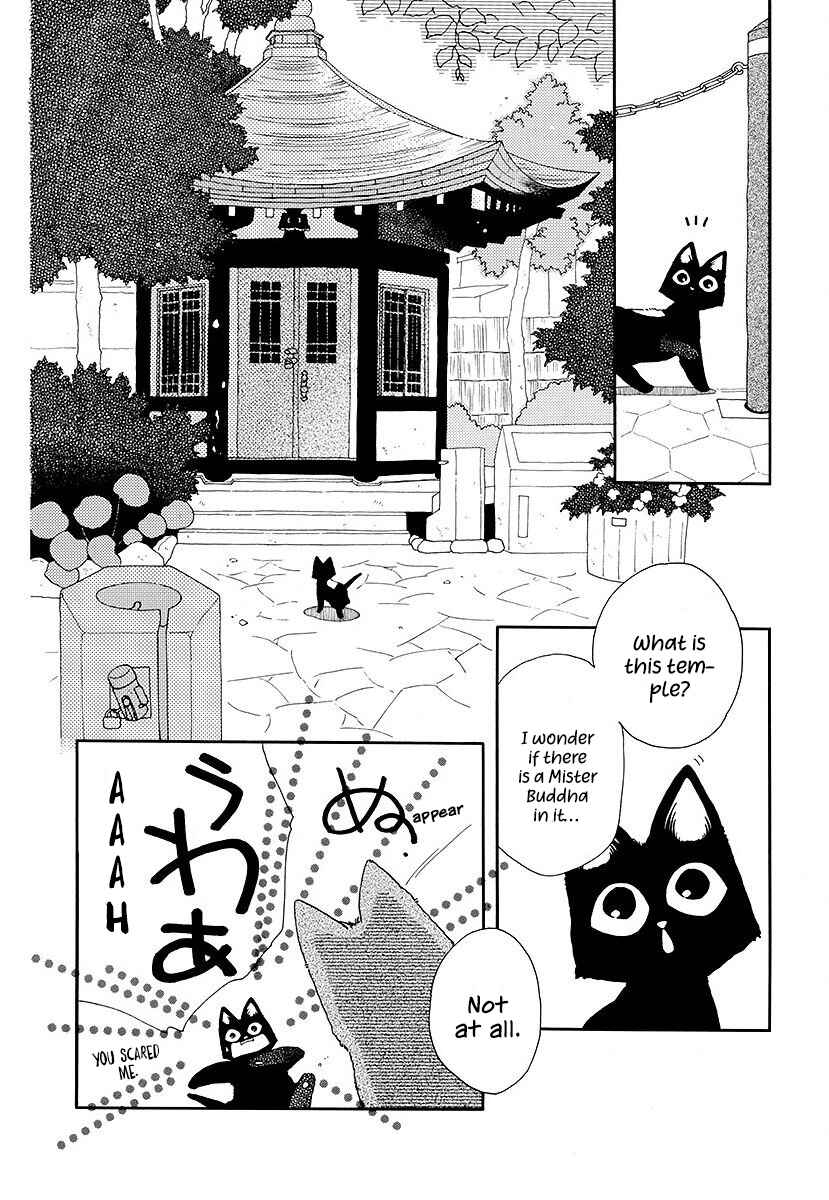 Page 2 Chapter 3 Yanyaka Sanpo
