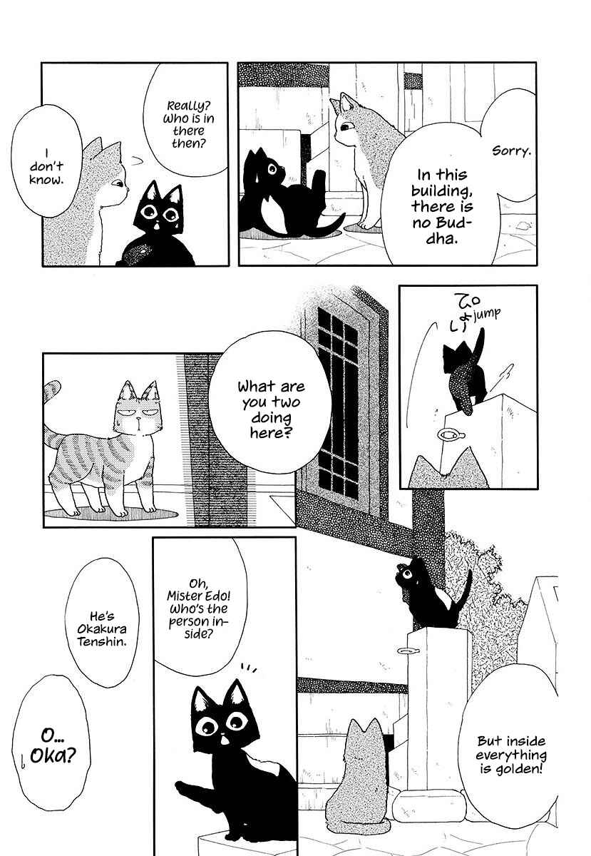 Page 3 Chapter 3 Yanyaka Sanpo
