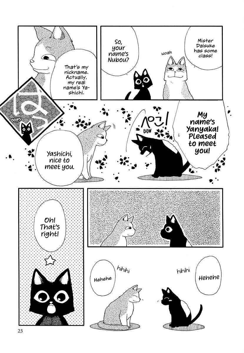 Page 5 Chapter 3 Yanyaka Sanpo