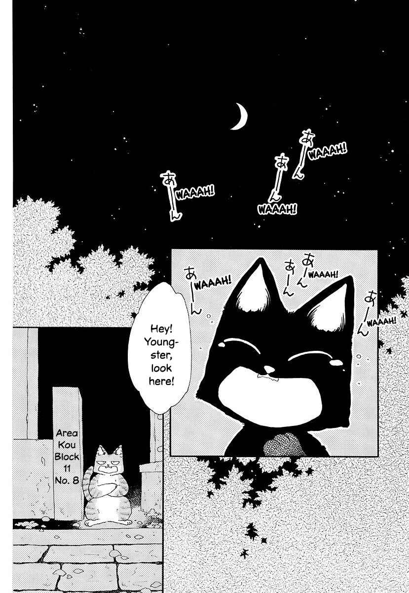 Page 6 Chapter 1 Yanyaka Sanpo