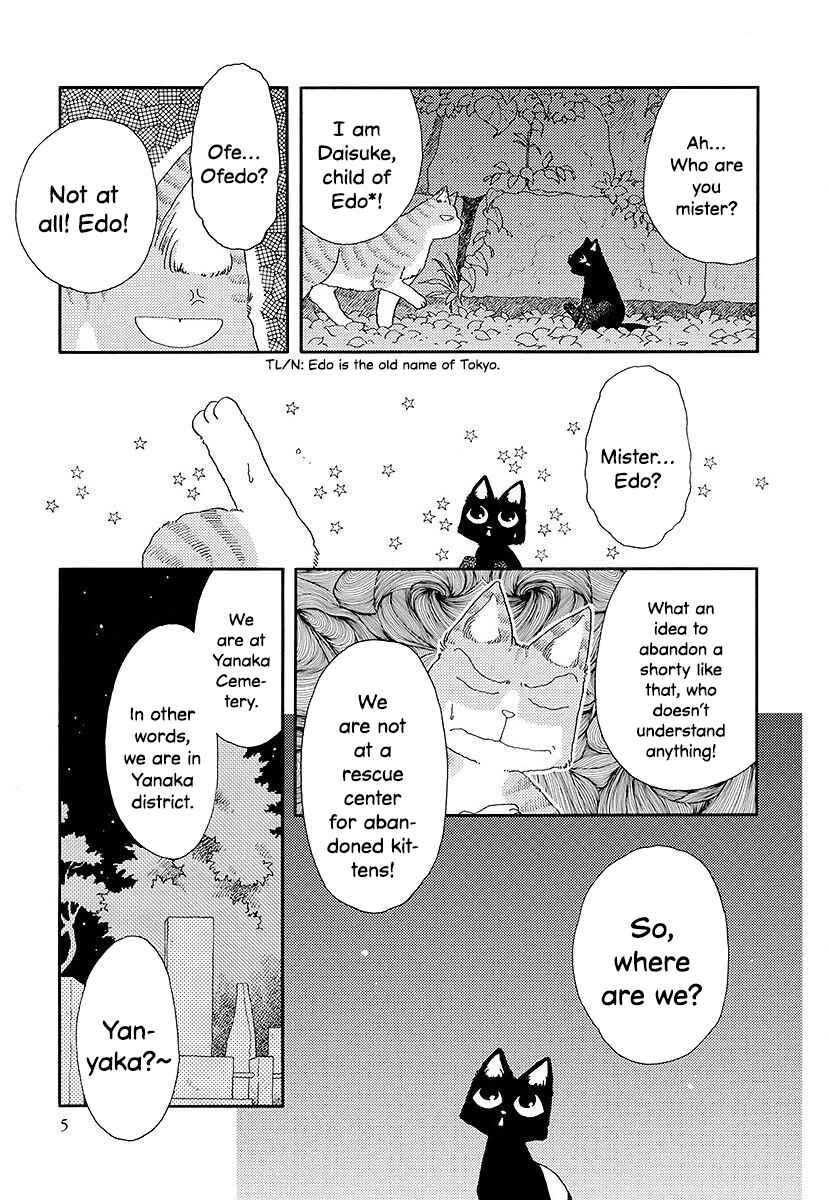 Page 7 Chapter 1 Yanyaka Sanpo