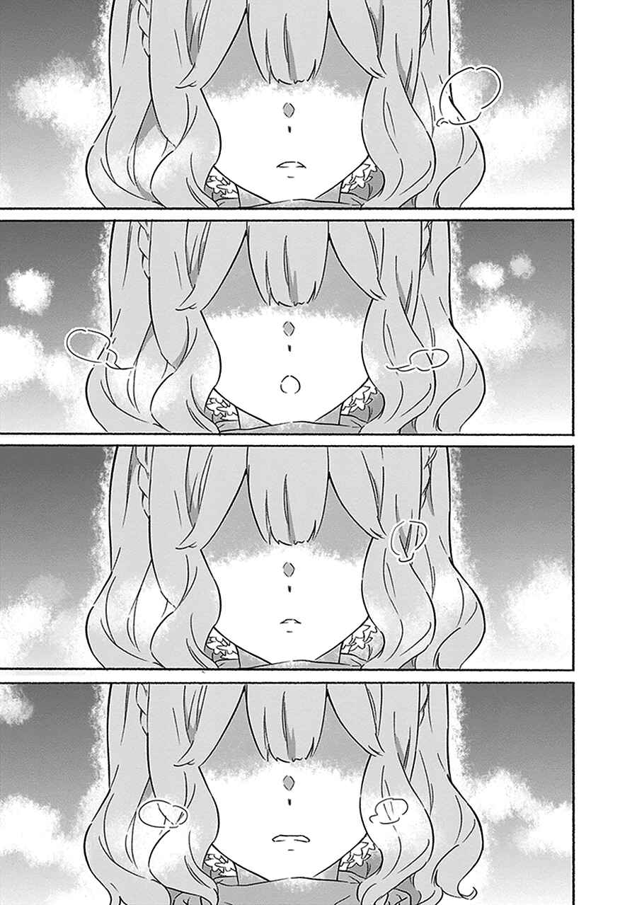 Page 31 Chapter 2 Hello, Hello and Hello