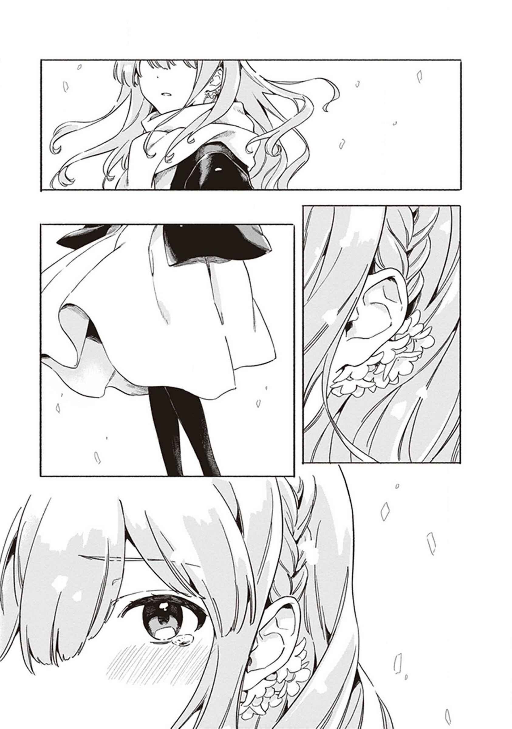 Page 8 Chapter 0 Hello, Hello and Hello