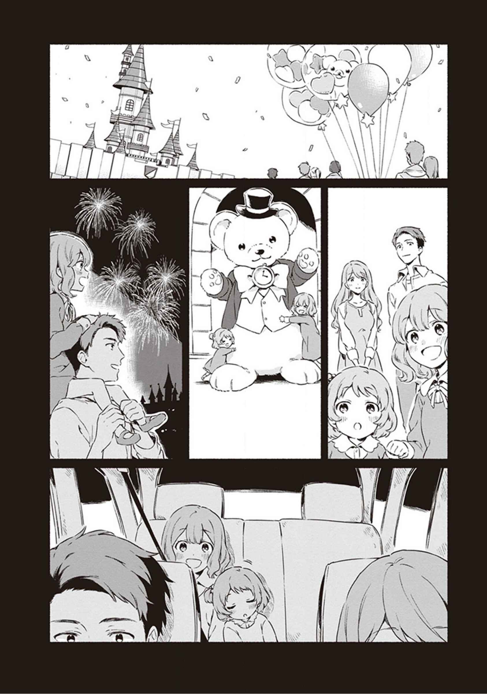 Page 6 Chapter 5 Hello, Hello and Hello