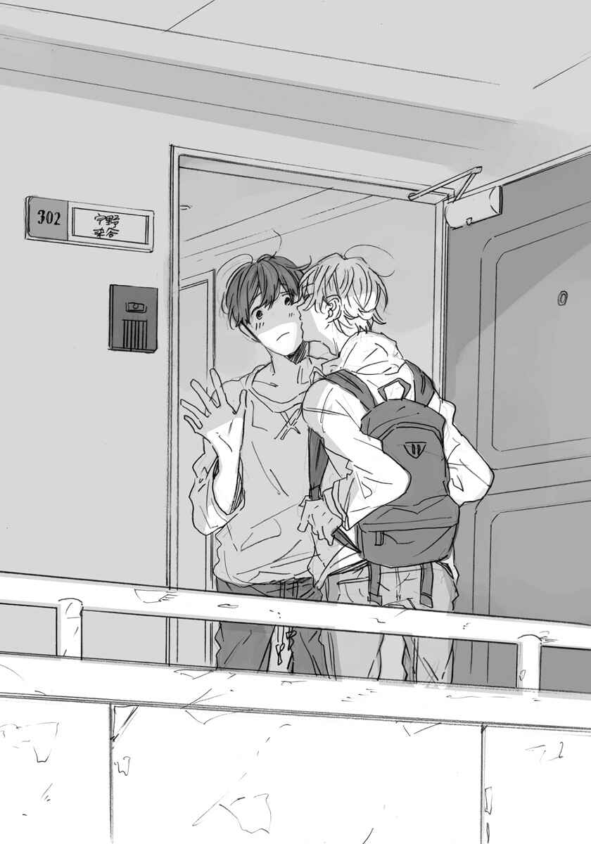 Page 14 Chapter 5.5 Imitation Happy Life