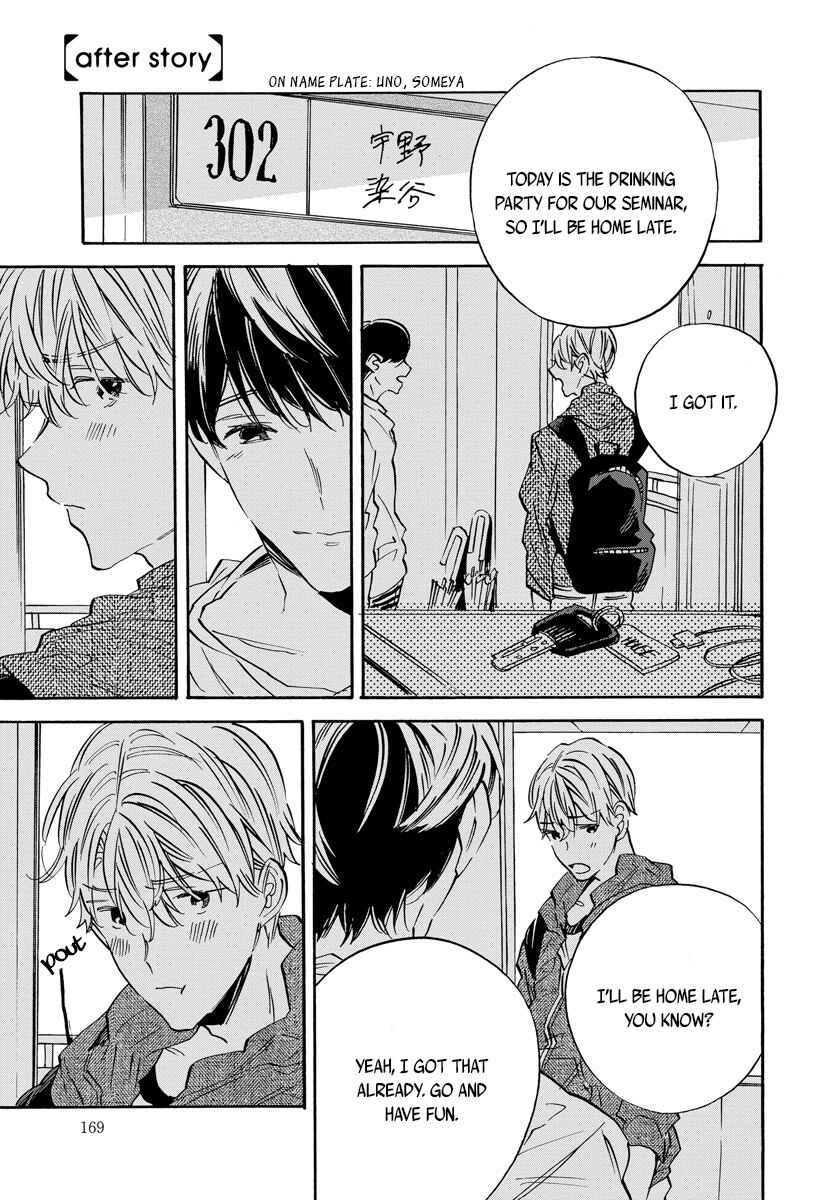 Page 3 Chapter 5.5 Imitation Happy Life