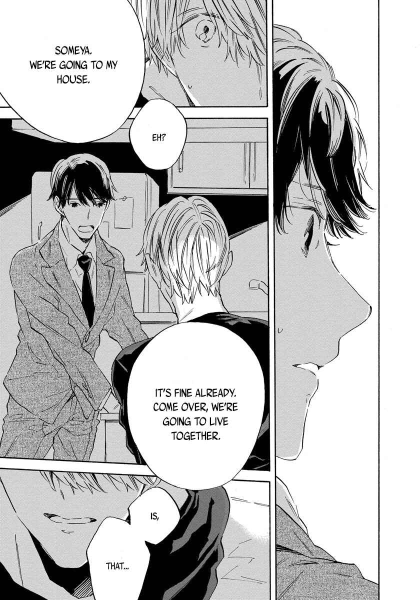 Page 15 Chapter 4 Imitation Happy Life