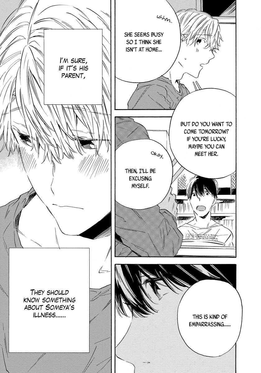 Page 7 Chapter 4 Imitation Happy Life