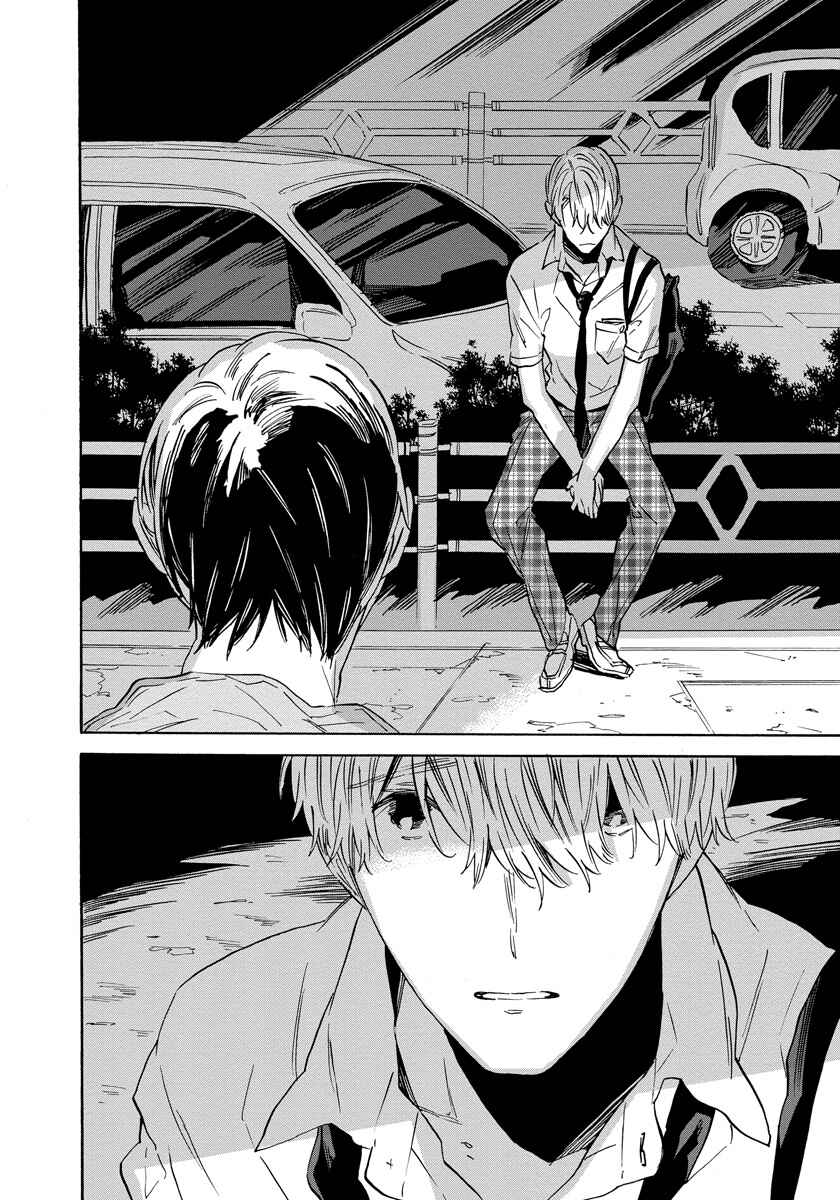 Page 10 Chapter 3 Imitation Happy Life