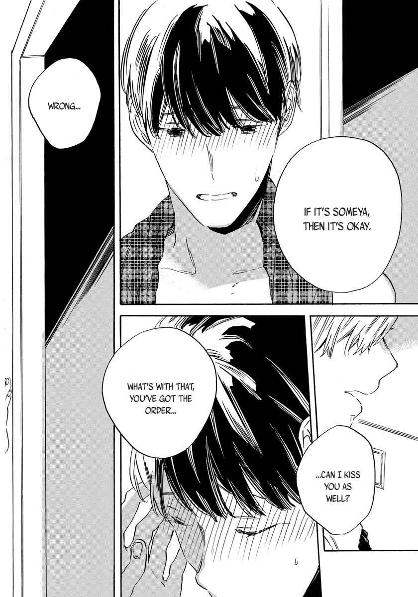 Page 24 Chapter 3 Imitation Happy Life