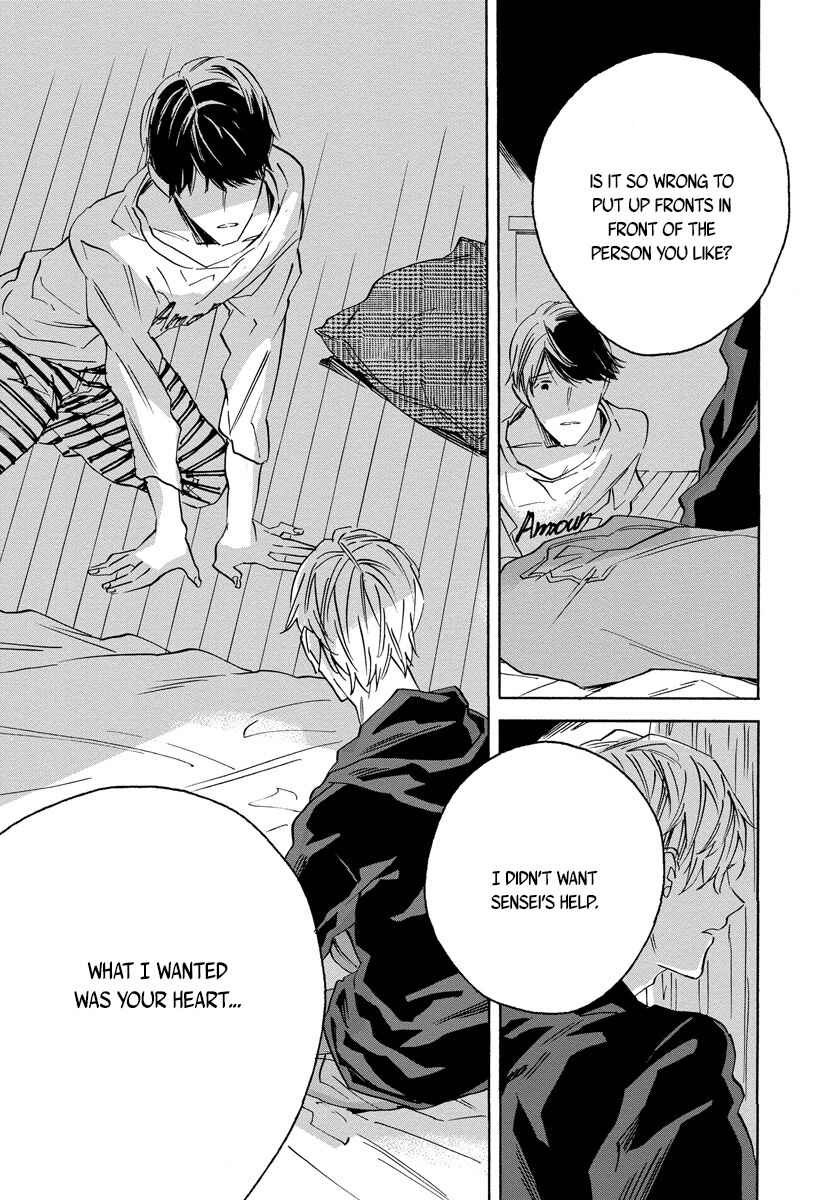 Page 19 Chapter 5 Imitation Happy Life