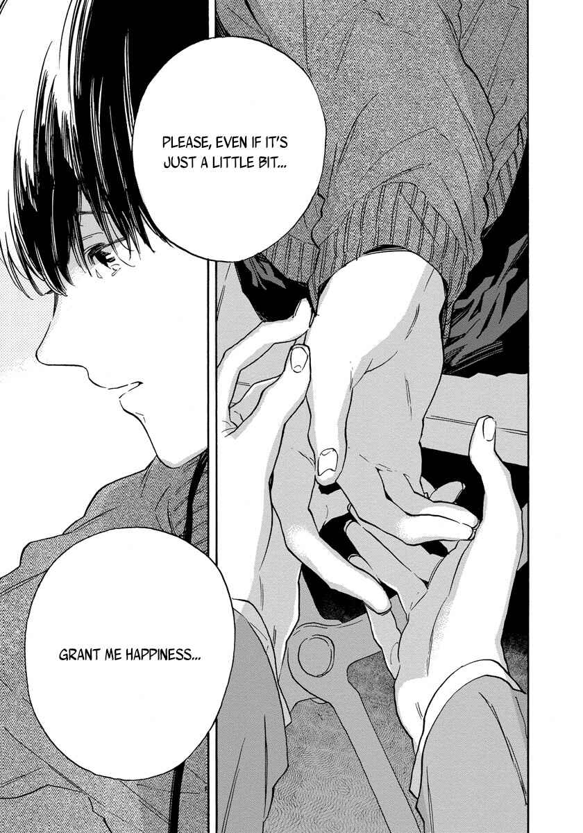 Page 11 Chapter 2 Imitation Happy Life