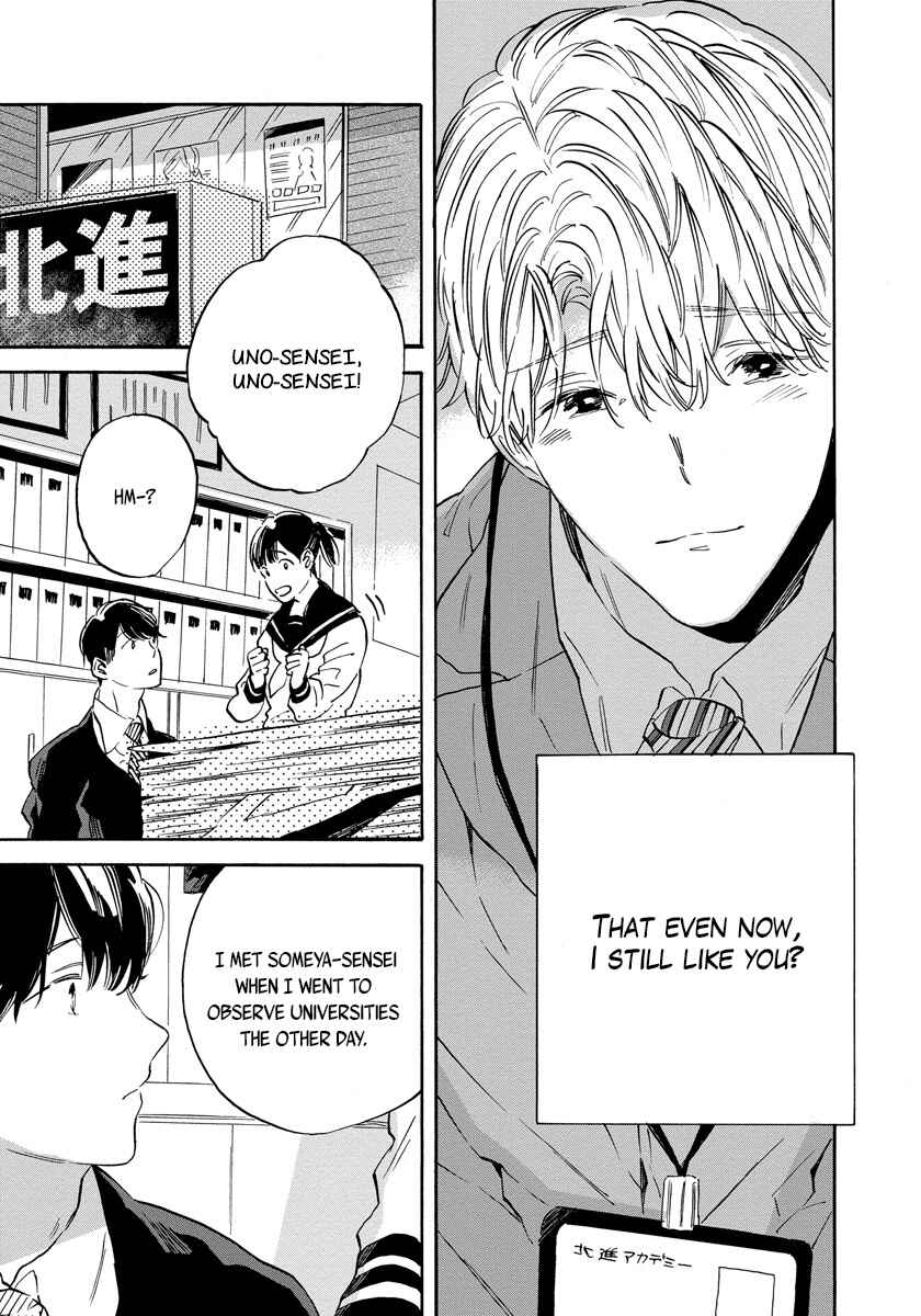Page 13 Chapter 2 Imitation Happy Life