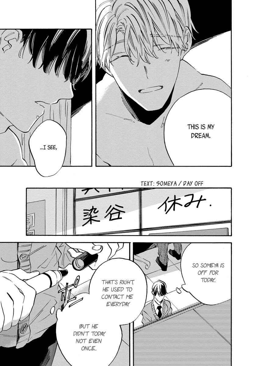 Page 19 Chapter 2 Imitation Happy Life