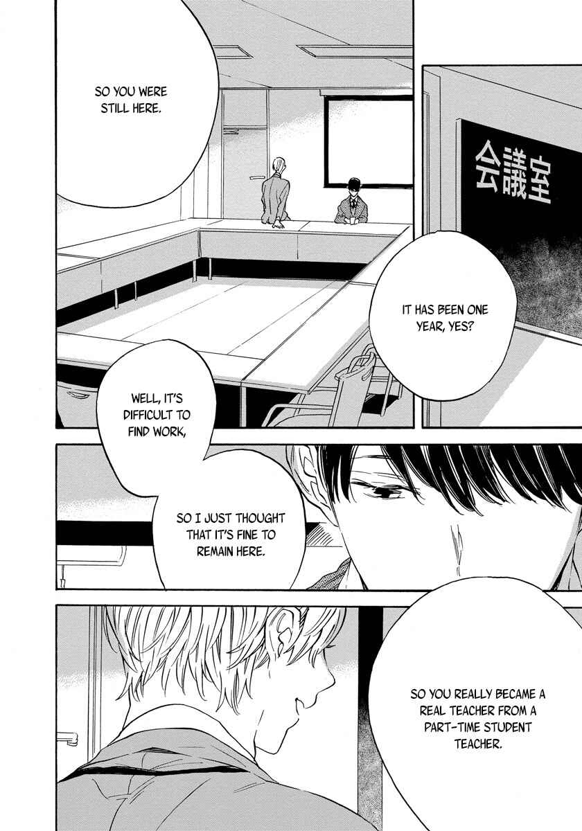 Page 6 Chapter 2 Imitation Happy Life
