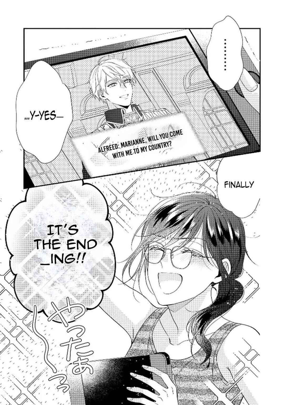 Page 13 Chapter 1 The Villainess Rejects the Saint Route
