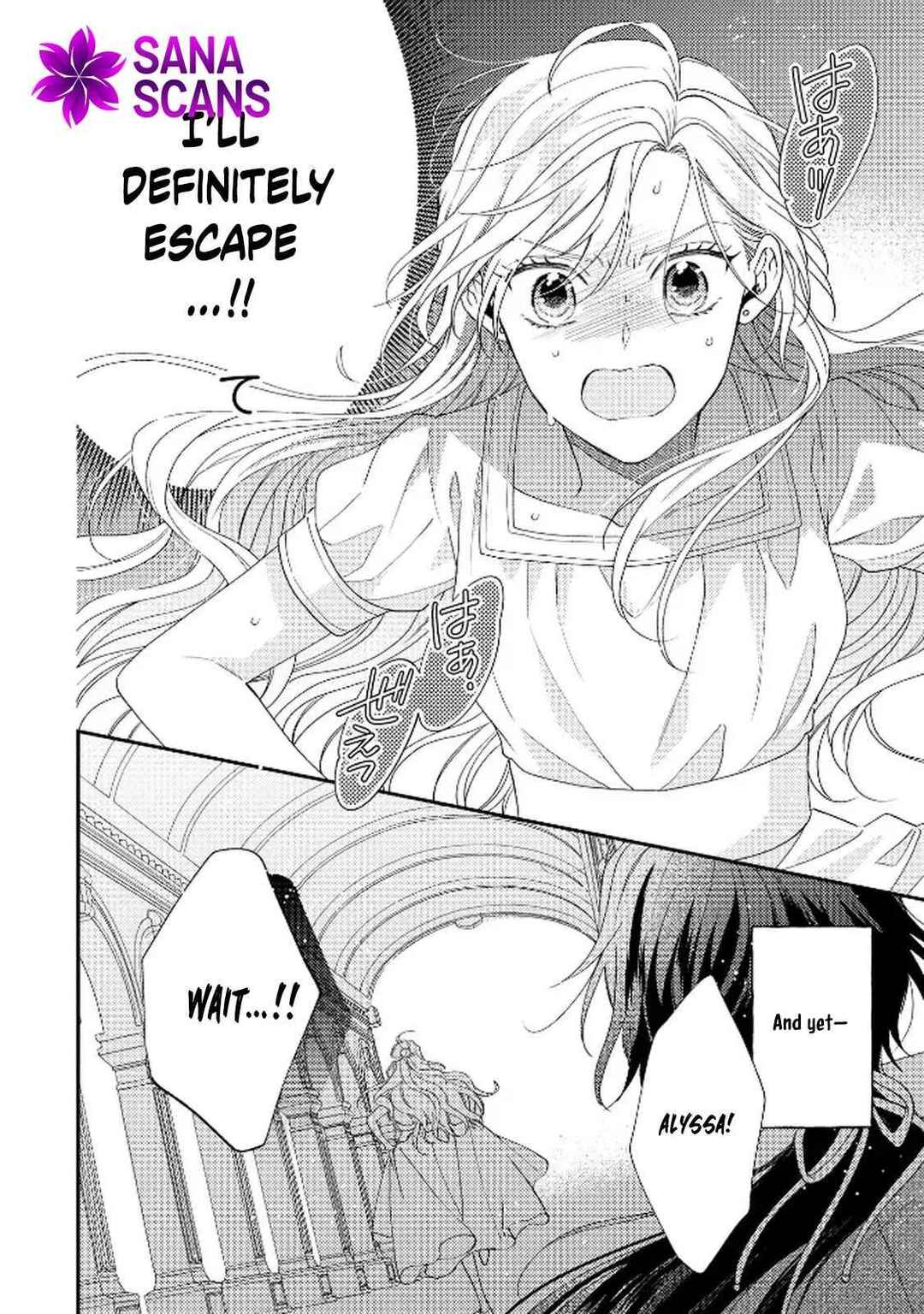 Page 2 Chapter 1 The Villainess Rejects the Saint Route
