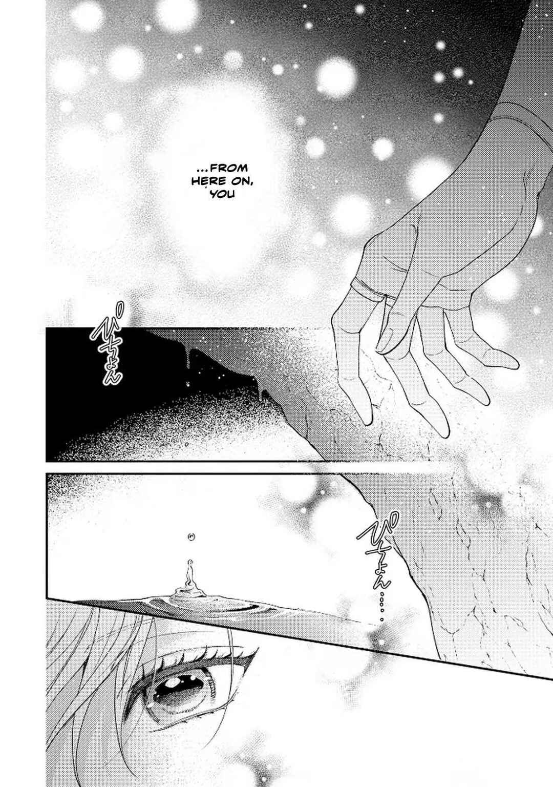 Page 20 Chapter 1 The Villainess Rejects the Saint Route