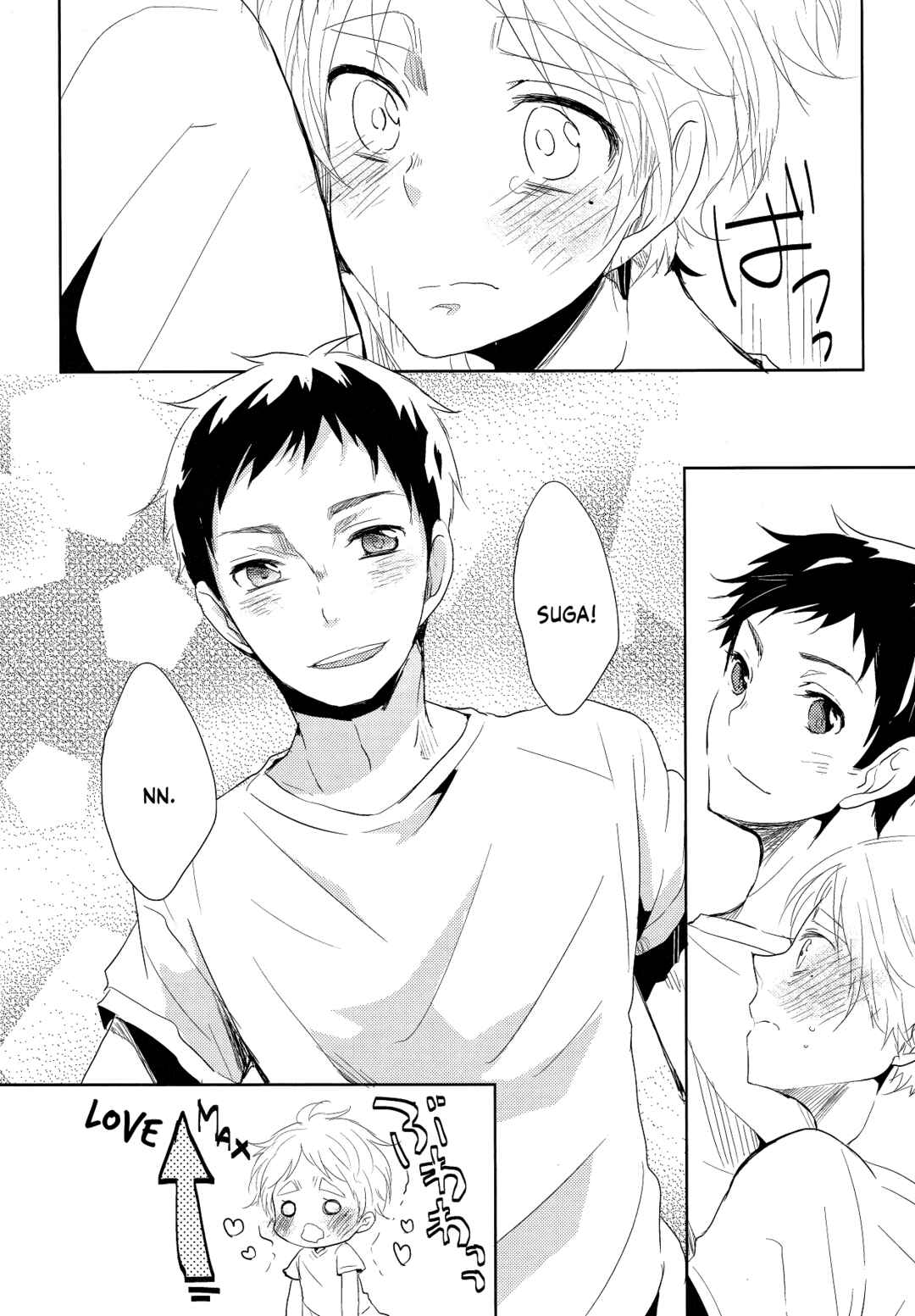 Page 18 Chapter Unknown_8e12 Haikyuu! - Zettaiteki! Fukashin Ryouiki (Doujinshi)