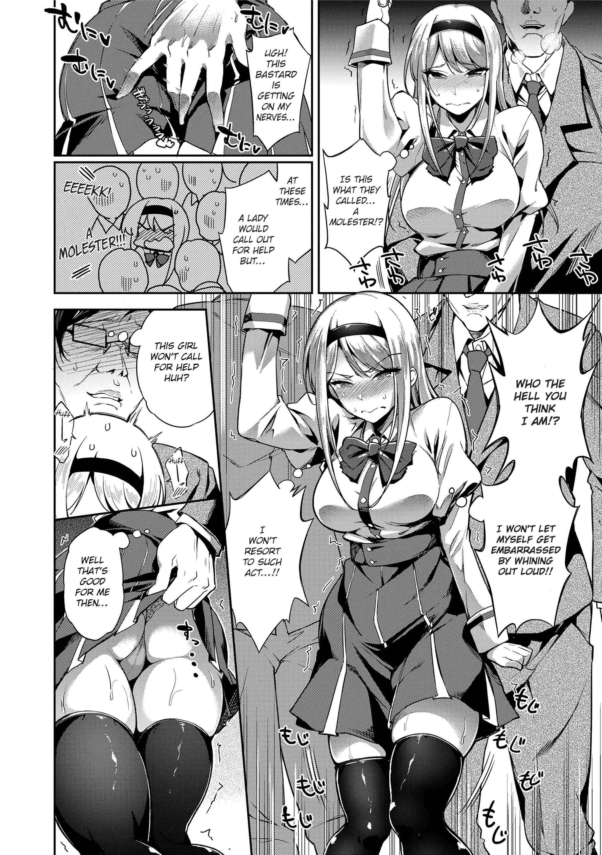 Page 4 Chapter 4 Even If There Is No Love You Can H!